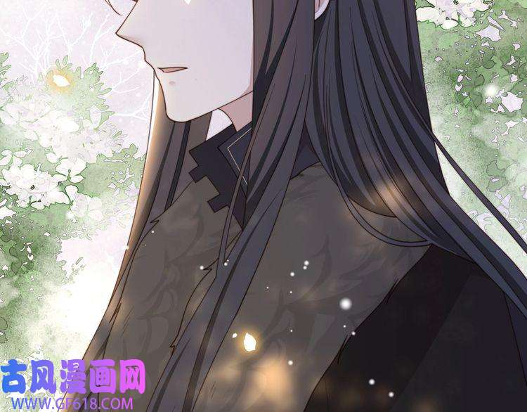 孤王寡女第65话 何谓情？