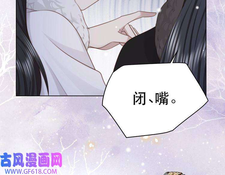 孤王寡女第65话 何谓情？