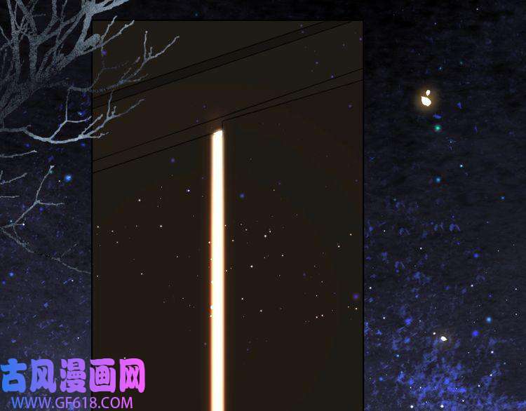 孤王寡女第65话 何谓情？