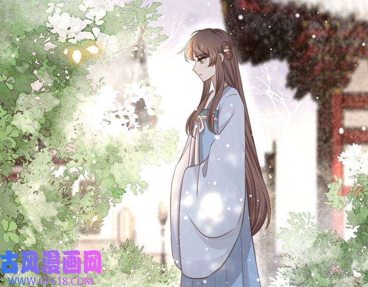 孤王寡女第65话 何谓情？