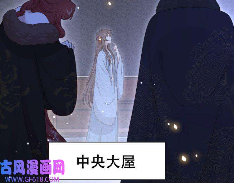 孤王寡女第65话 何谓情？