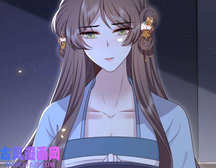 孤王寡女第65话 何谓情？
