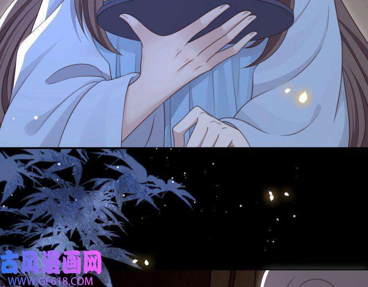 孤王寡女第65话 何谓情？