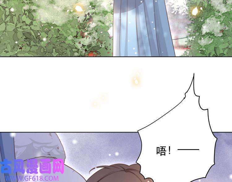 孤王寡女第65话 何谓情？