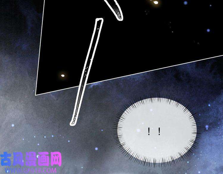 孤王寡女第65话 何谓情？