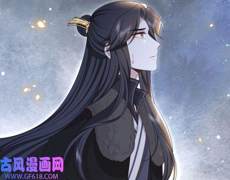孤王寡女第65话 何谓情？