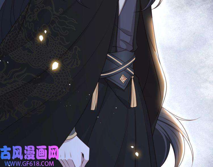 孤王寡女第65话 何谓情？
