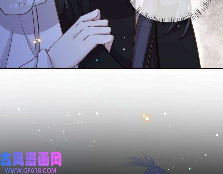 孤王寡女第65话 何谓情？