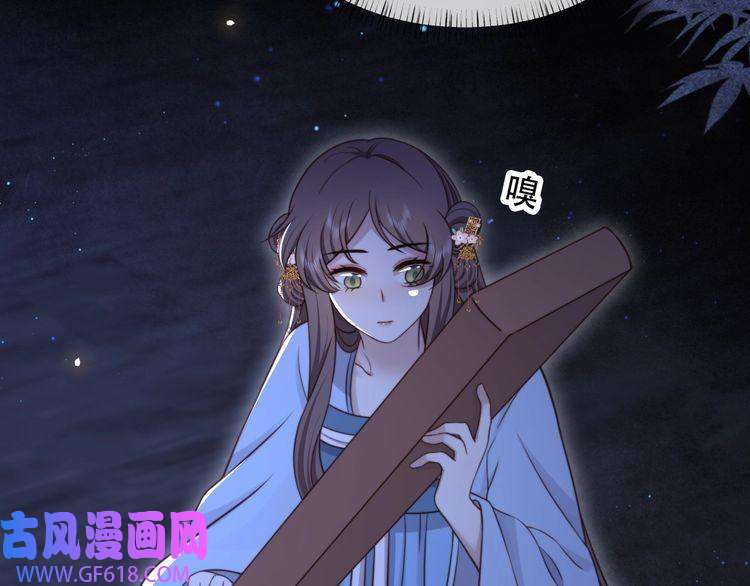 孤王寡女第65话 何谓情？