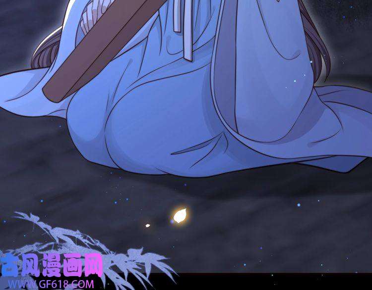 孤王寡女第65话 何谓情？
