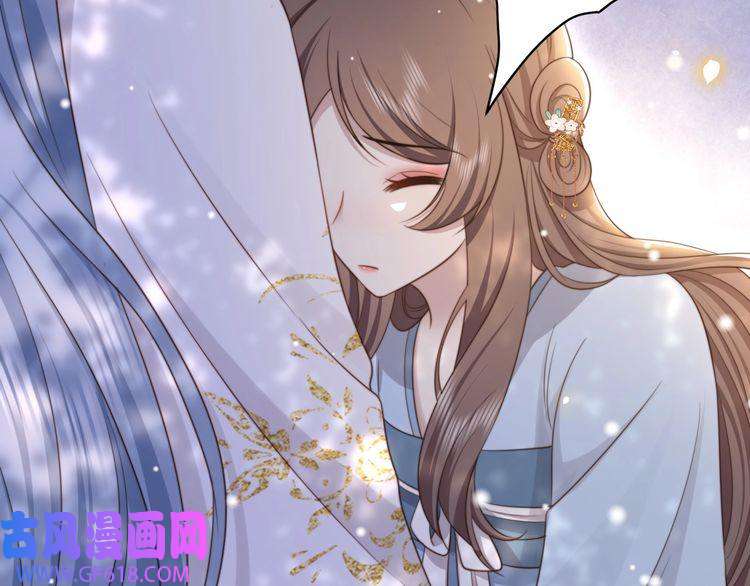 孤王寡女第65话 何谓情？