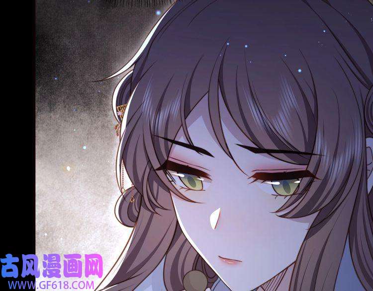 孤王寡女第65话 何谓情？