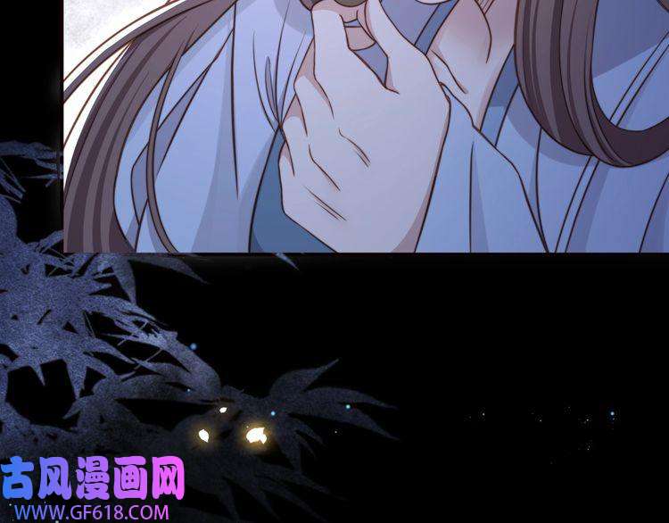 孤王寡女第65话 何谓情？