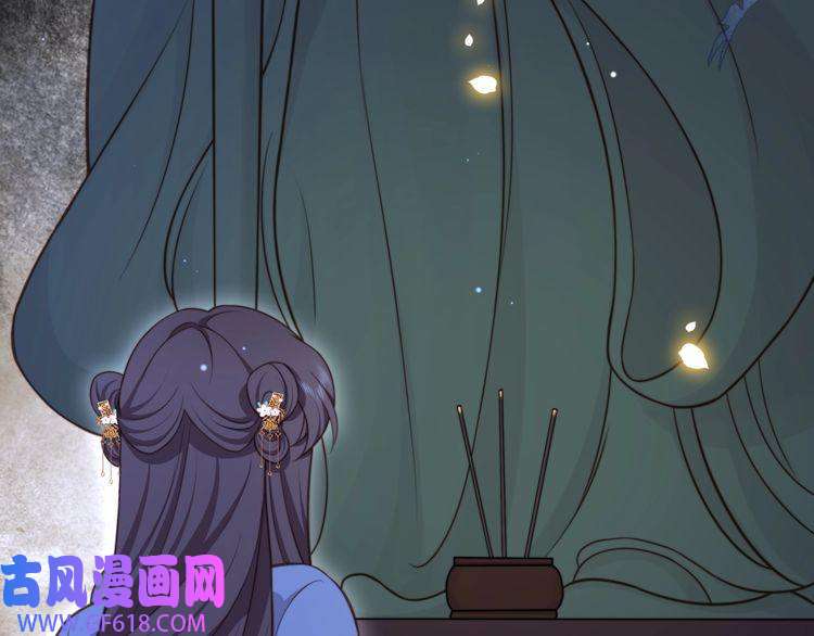 孤王寡女第65话 何谓情？