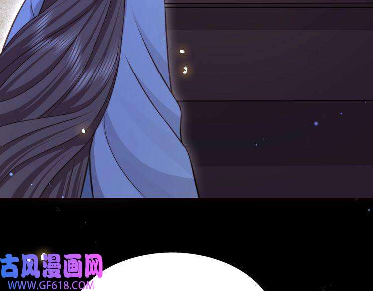 孤王寡女第65话 何谓情？