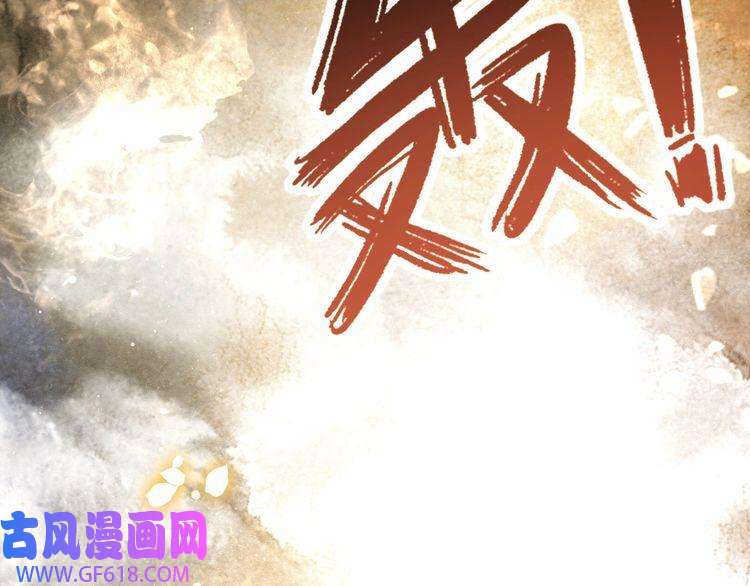 孤王寡女第66话 比试获胜