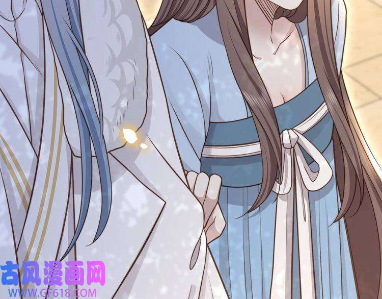 孤王寡女第66话 比试获胜