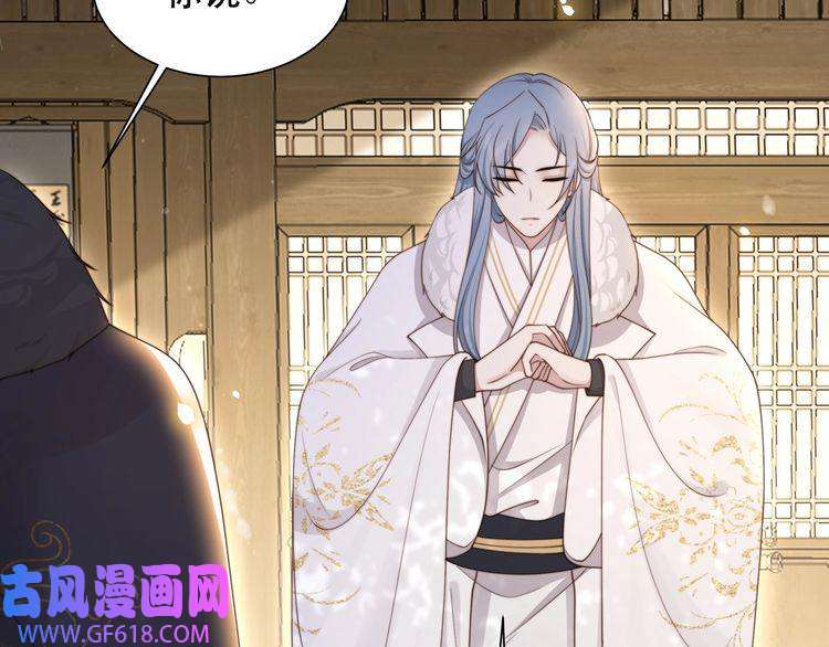 孤王寡女第66话 比试获胜