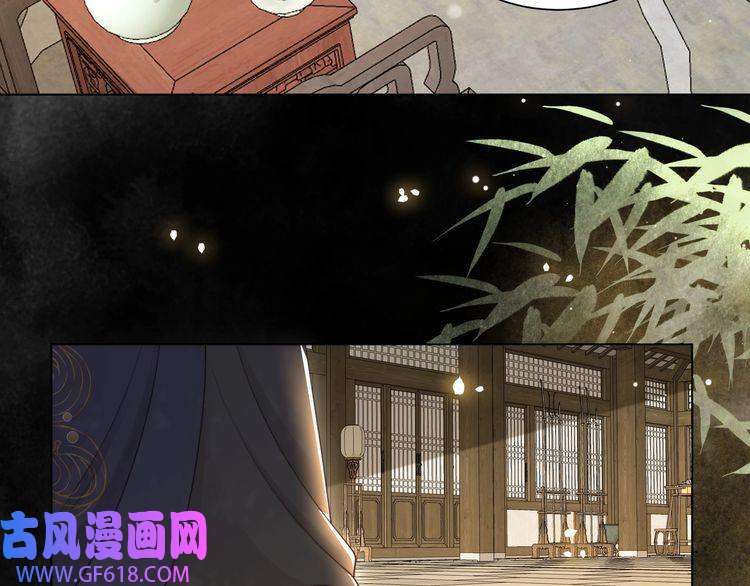 孤王寡女第66话 比试获胜