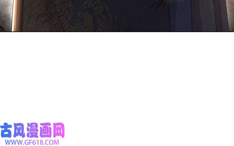孤王寡女第66话 比试获胜
