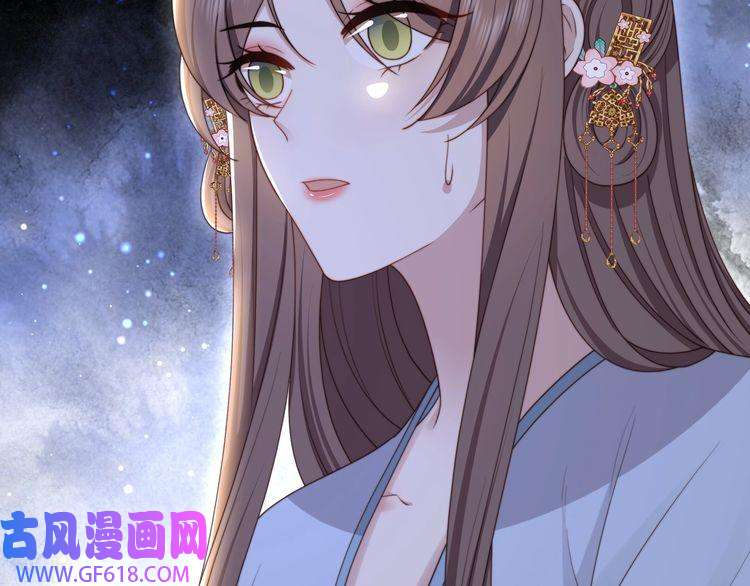 孤王寡女第66话 比试获胜