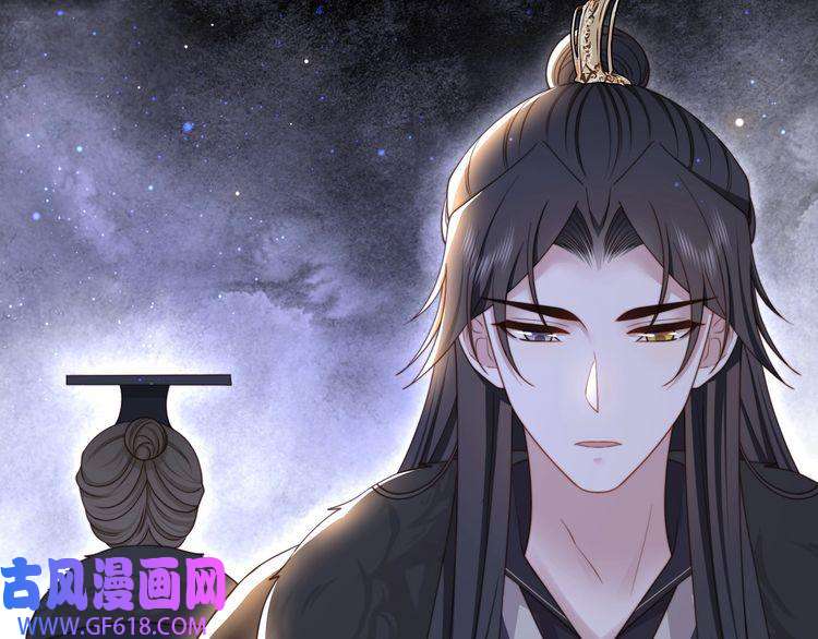 孤王寡女第66话 比试获胜