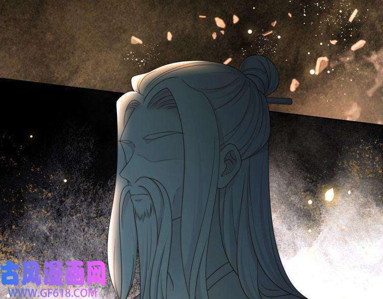 孤王寡女第66话 比试获胜