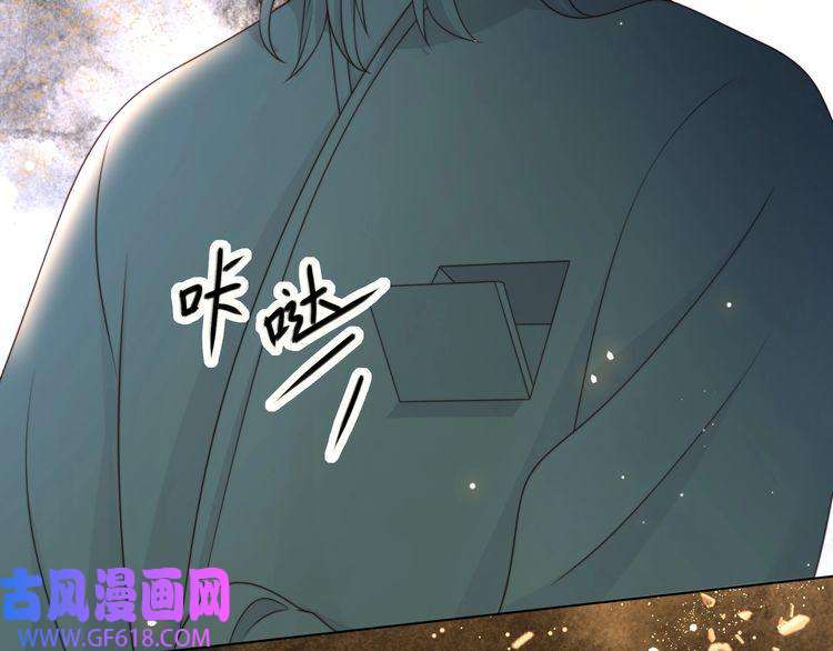 孤王寡女第66话 比试获胜