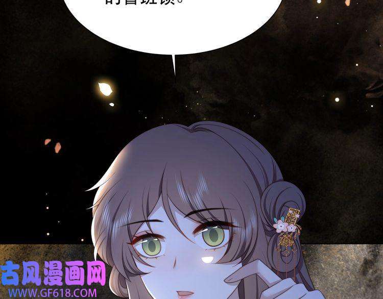 孤王寡女第66话 比试获胜