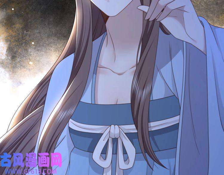 孤王寡女第66话 比试获胜
