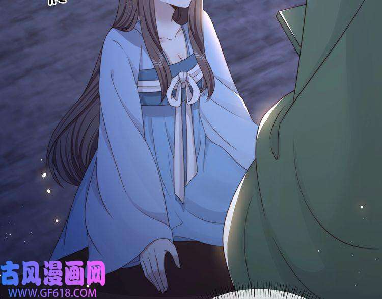 孤王寡女第66话 比试获胜