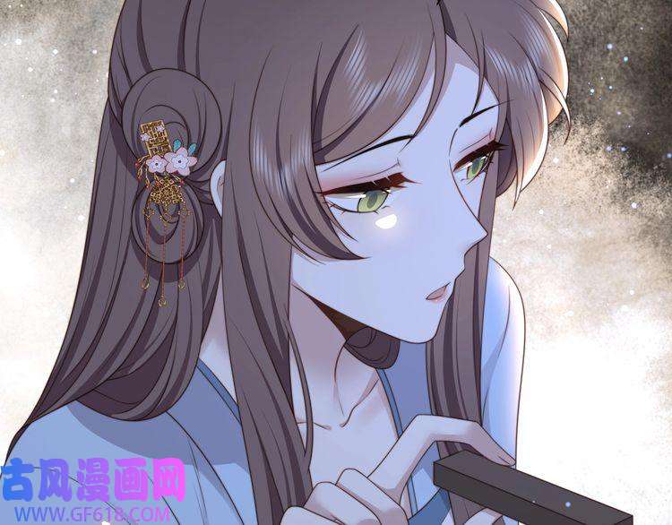 孤王寡女第66话 比试获胜