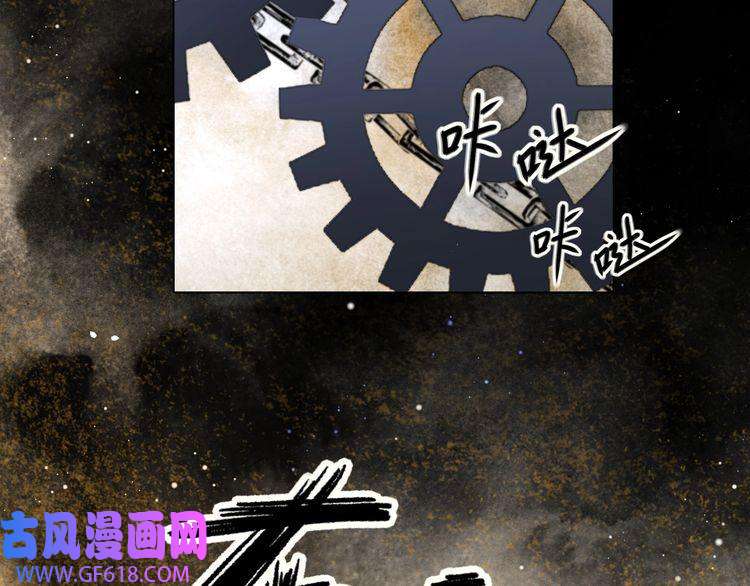 孤王寡女第66话 比试获胜