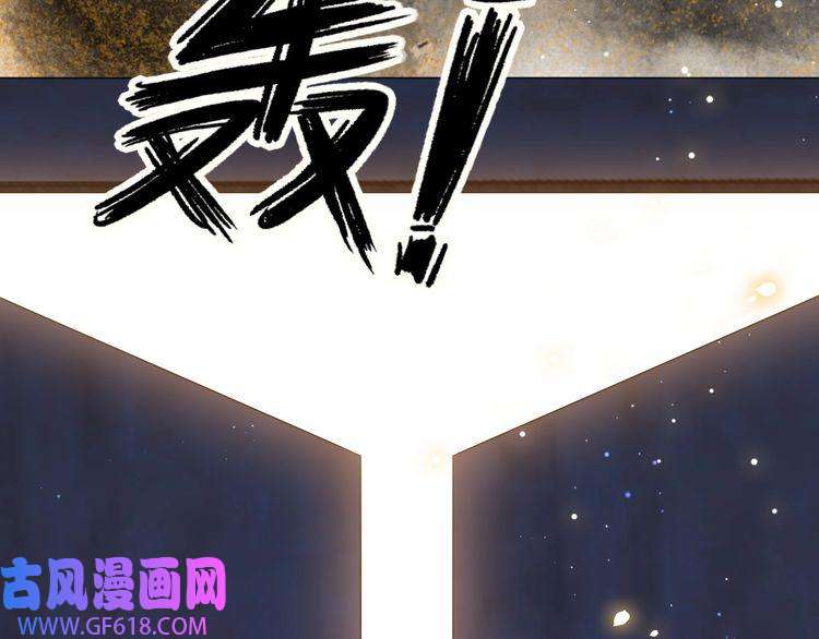 孤王寡女第66话 比试获胜