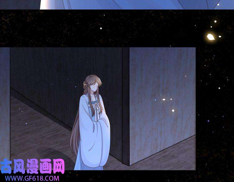 孤王寡女第66话 比试获胜