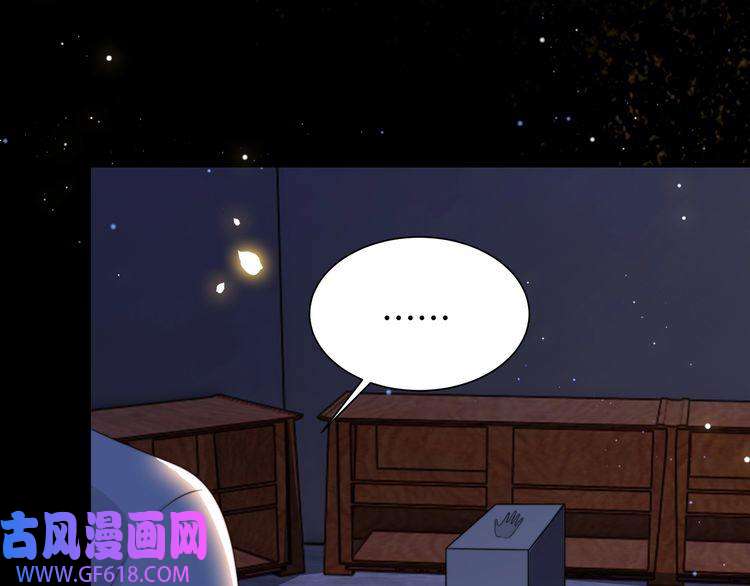 孤王寡女第66话 比试获胜