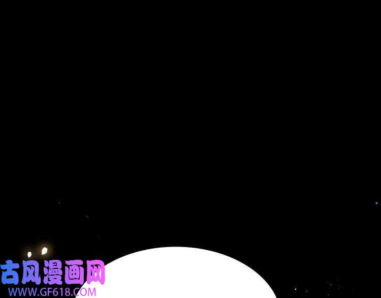 孤王寡女第66话 比试获胜