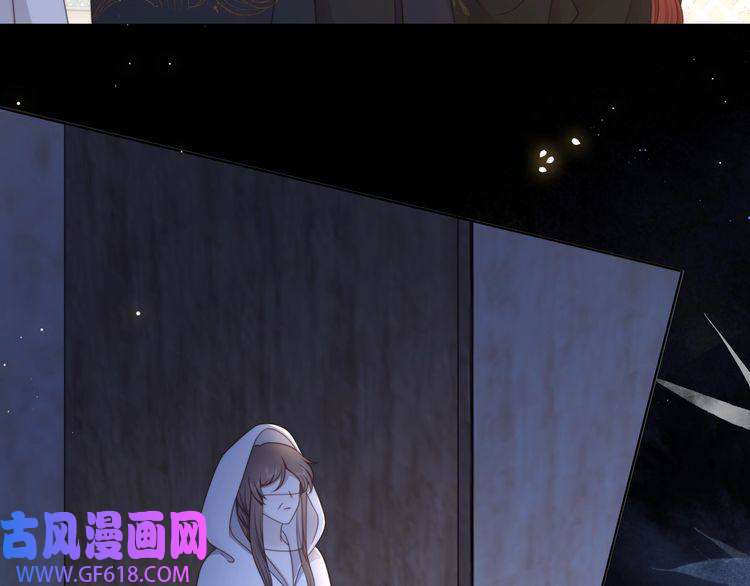 孤王寡女第66话 比试获胜