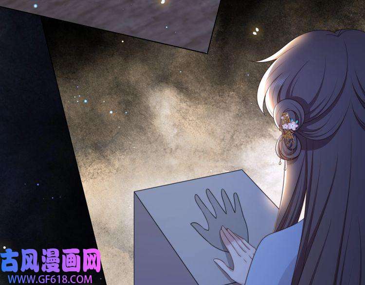 孤王寡女第66话 比试获胜