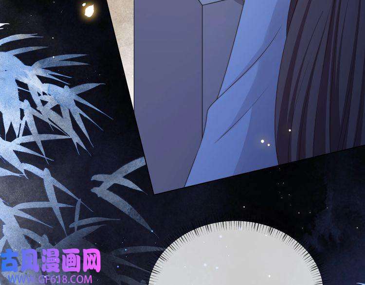 孤王寡女第66话 比试获胜