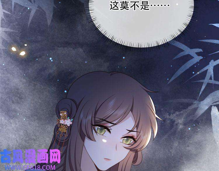 孤王寡女第66话 比试获胜