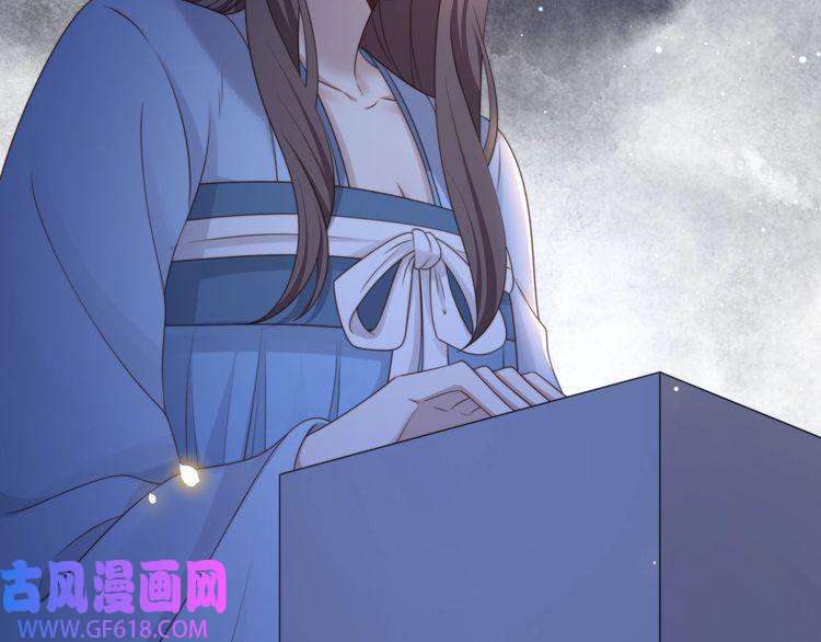 孤王寡女第66话 比试获胜