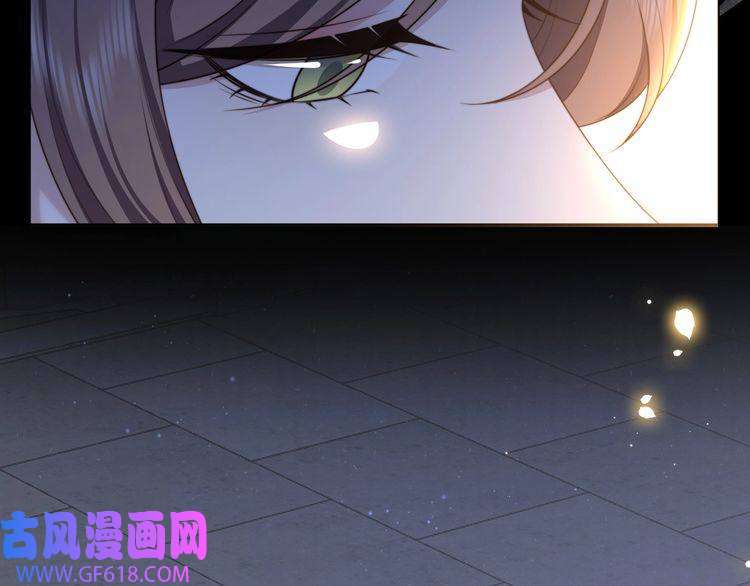 孤王寡女第66话 比试获胜