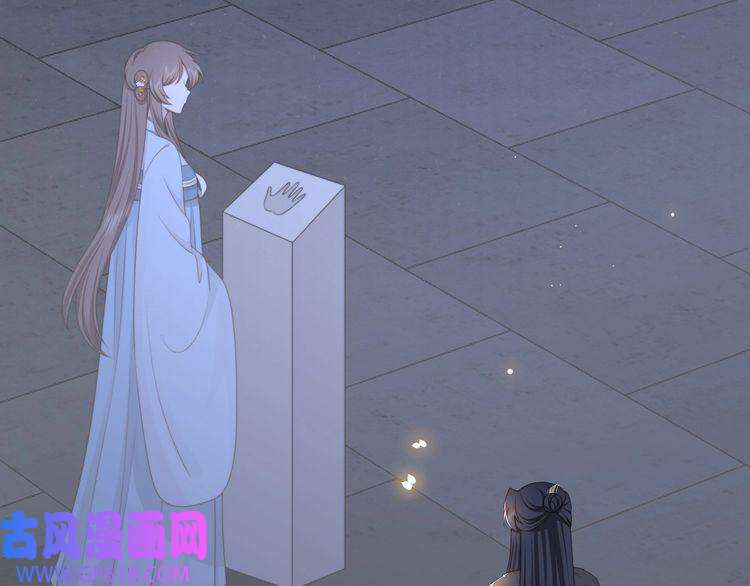 孤王寡女第66话 比试获胜
