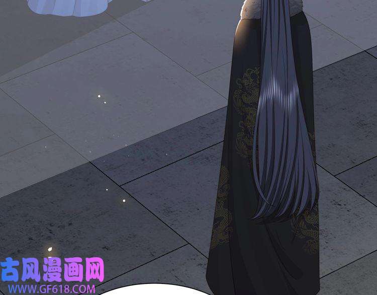 孤王寡女第66话 比试获胜