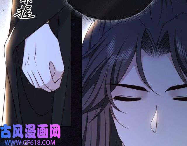 孤王寡女第66话 比试获胜