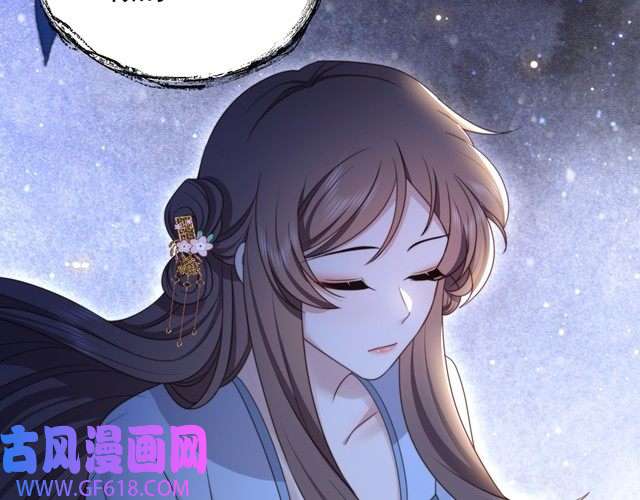 孤王寡女第66话 比试获胜