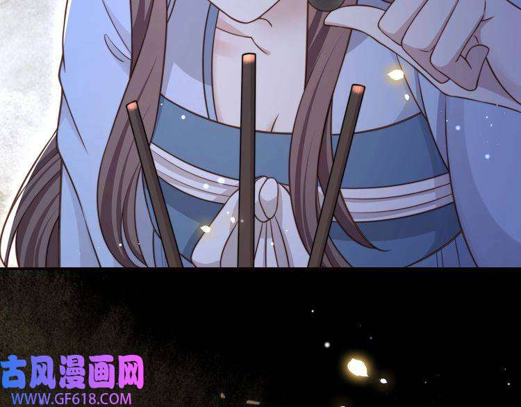 孤王寡女第66话 比试获胜