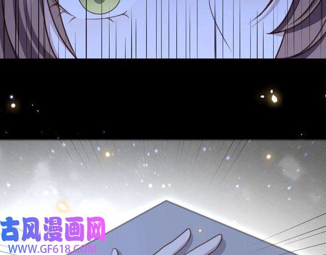孤王寡女第66话 比试获胜