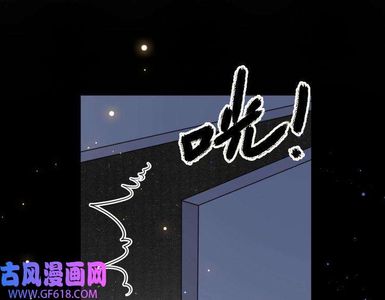 孤王寡女第66话 比试获胜